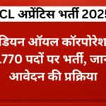iocl-apprentice-Bharti-2025