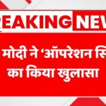 operation-sindoor-pm-modi-man-ki-baat.jpg