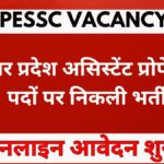 upessc-assistant-professor-recruitment-2025.jpg