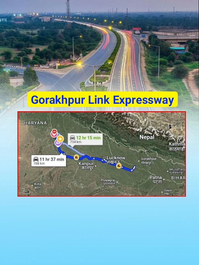 UP Gorakhpur News: 20 जून पूर्वांचल के विकास को नई गति और दिशा देगा गोरखपुर लिंक एक्सप्रेसवे, मिलेंगी ये सुविधाएं