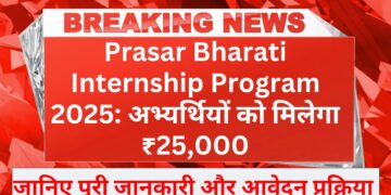 Prasar-Bharati-Internship-Program-2025