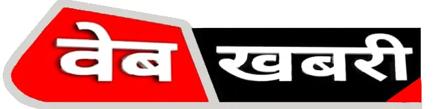 web-khabri-logo