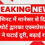 dwarka-expressway-manesar-airport-tunnel-trial.jpg