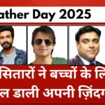 father-day-2025