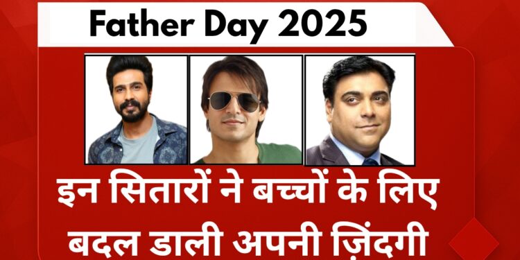 father-day-2025