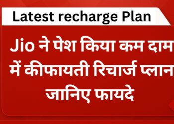 jio-latest-recharge-plan-175