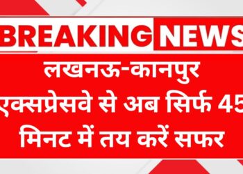 lucknow-kanpur-expressway-2025