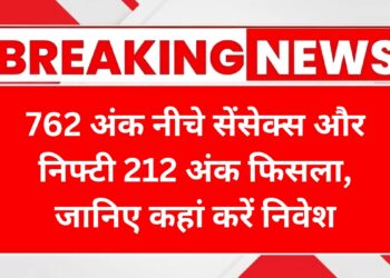 monday-share-bazar-762-point-down-sensex