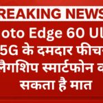moto-edge-60-ultra