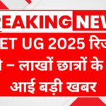 neet-ug-2025-result