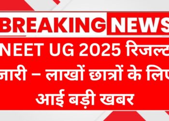 neet-ug-2025-result