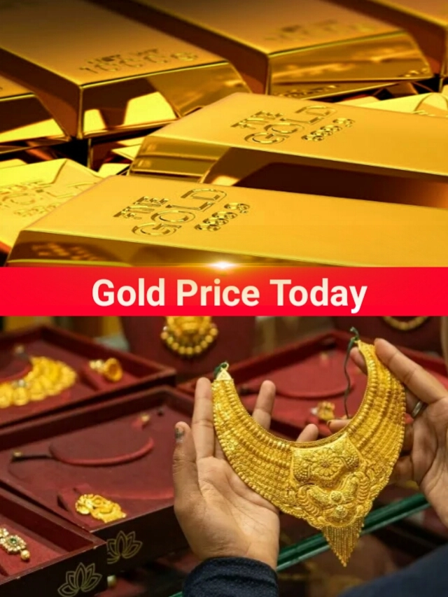 gold rate today 22k सोने के रेट में आई गिरावट, ये है आज 10 ग्राम का ताजा भाव, जानें अपने शहरों का भी 18 जून का 22-24 कैरेट का लेटेस्ट रेट